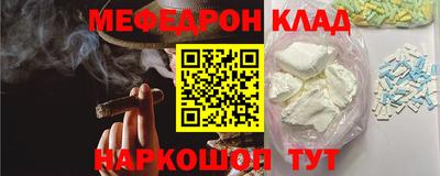 спайс Беслан