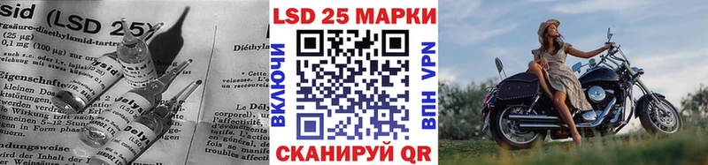 ЛСД экстази кислота Грязи