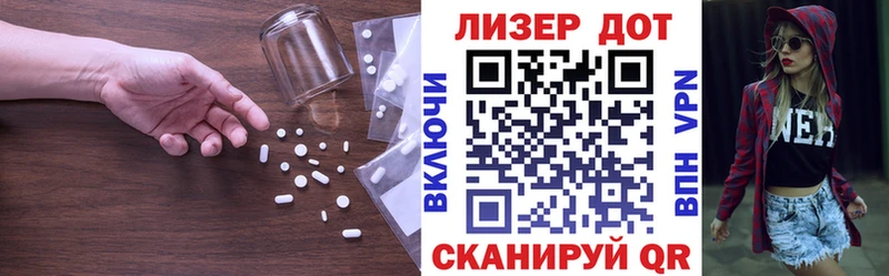 Лсд 25 экстази ecstasy  Грязи 