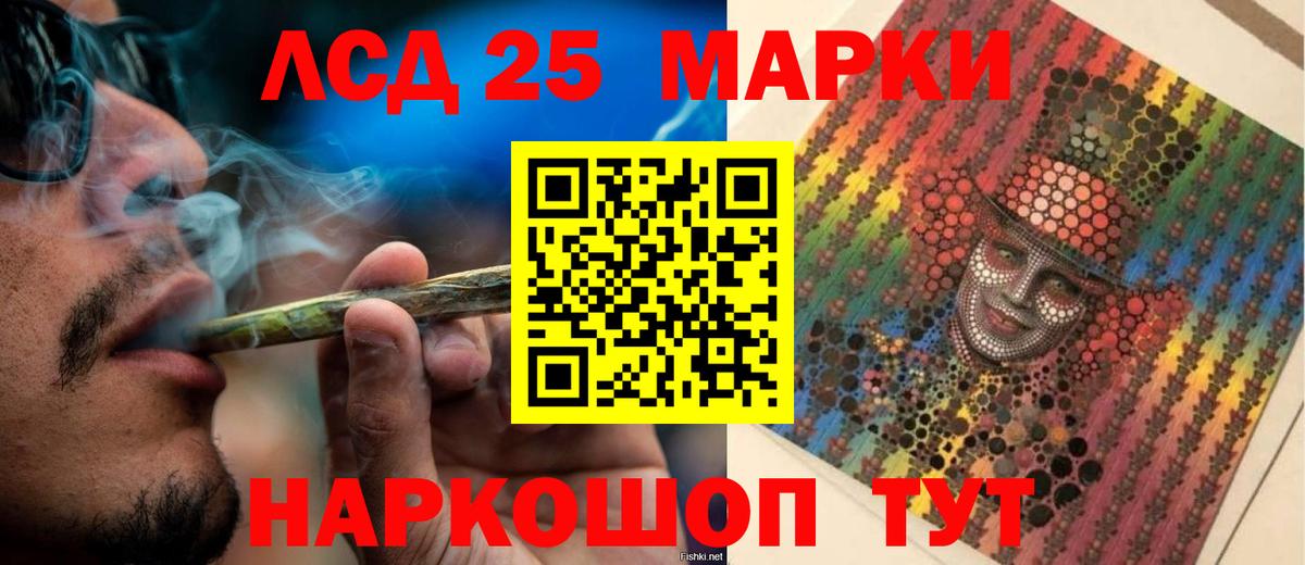 mega ССЫЛКА  Вход с VPN  Грязи  LSD-25 экстази ecstasy  ЛСД экстази кислота 