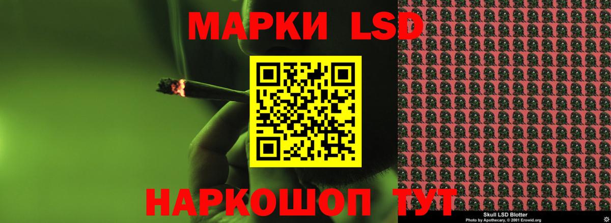 Лсд 25 экстази ecstasy Грязи