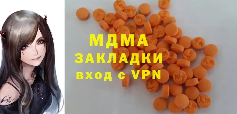 MDMA кристаллы  Грязи 