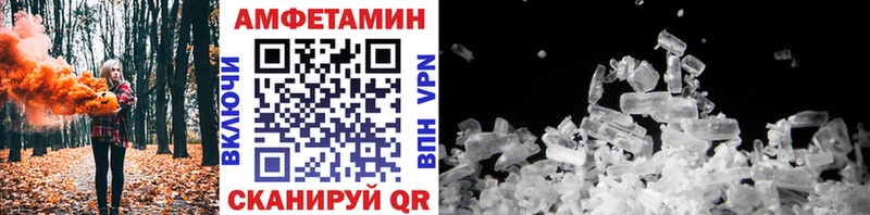 купить наркоту  Грязи  Первитин Methamphetamine 