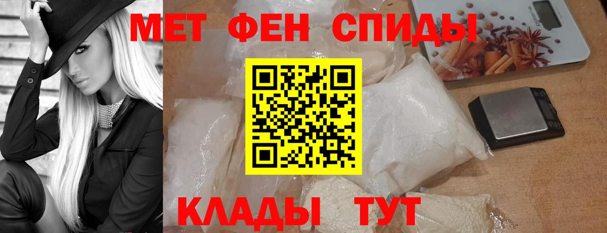 Первитин витя  Вход с VPN  Грязи  Первитин витя 