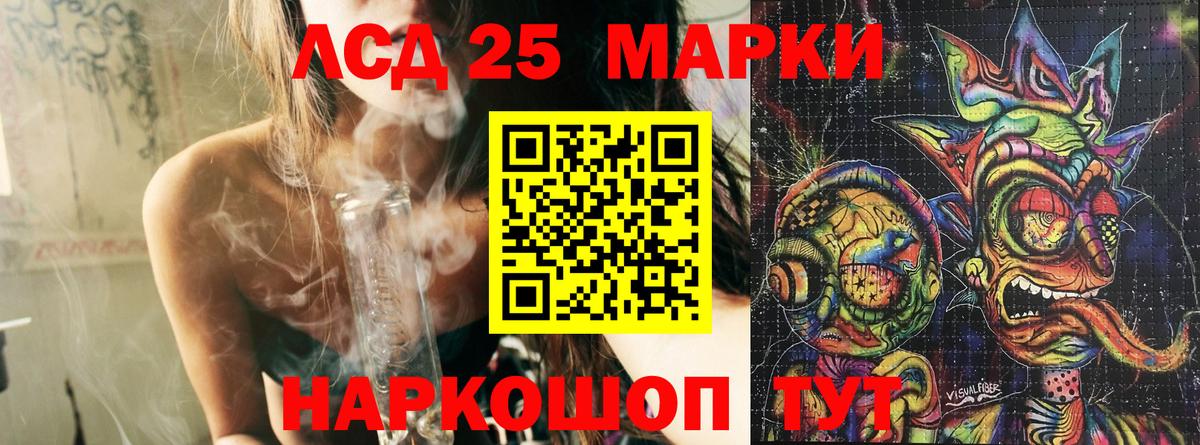 Наркотические марки 1500мкг  Вход с VPN  Наркотические марки 1500мкг  Грязи 