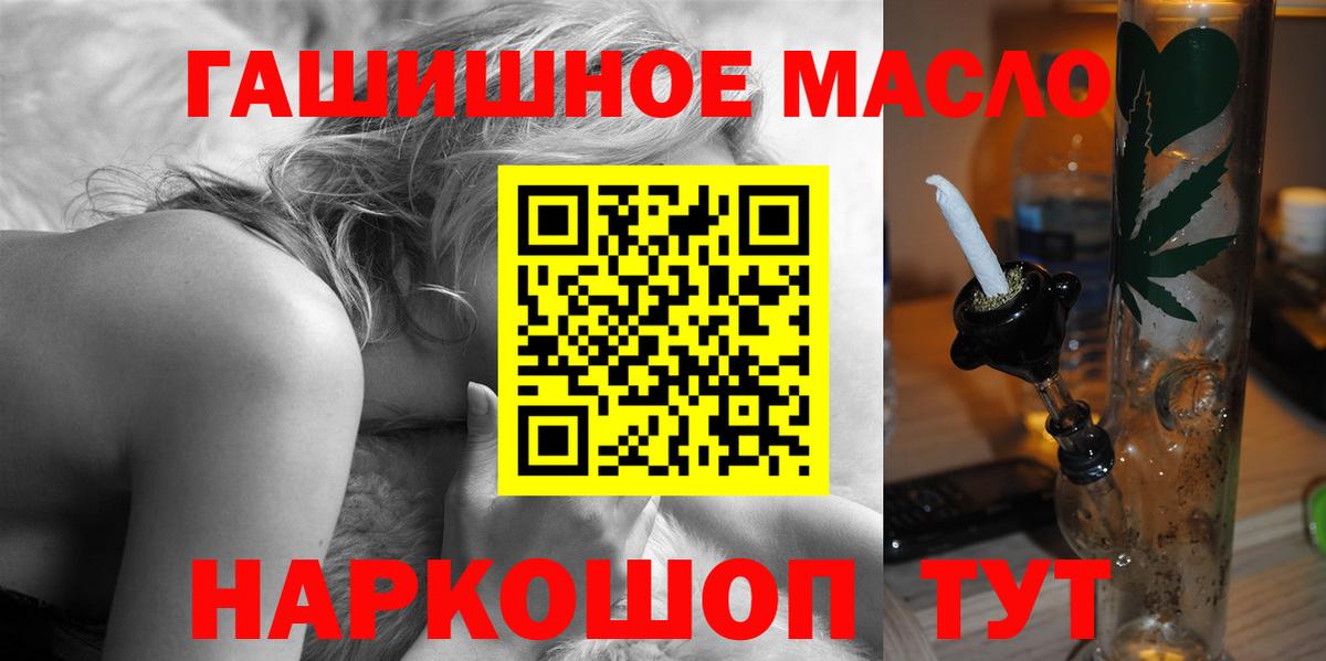 Дистиллят ТГК концентрат Грязи