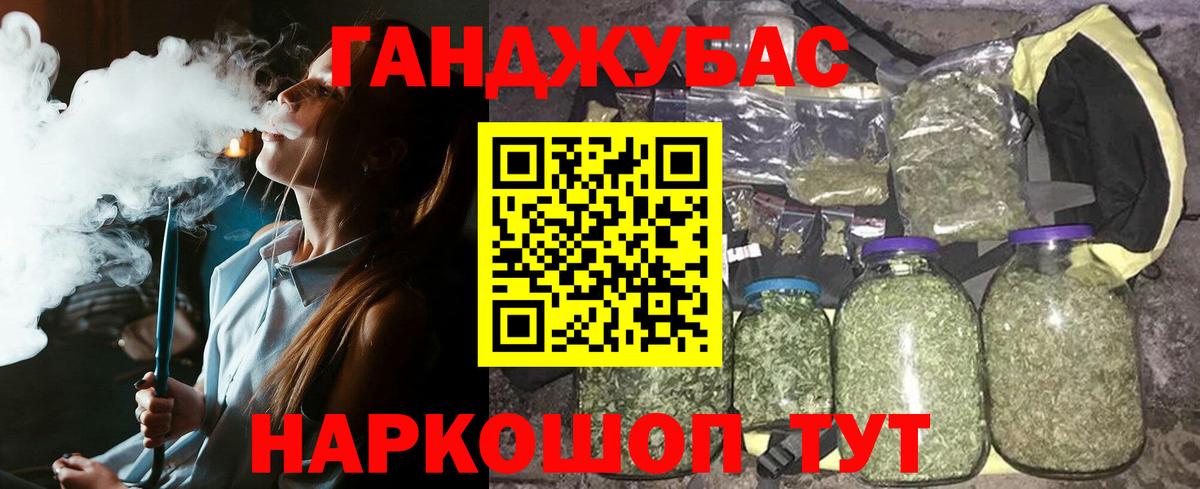 Шишки марихуана тримм  Конопля семена  Бошки марихуана LSD WEED  Грязи 