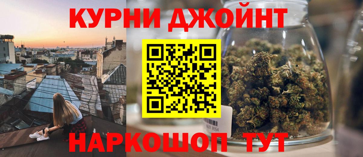 Бошки марихуана White Widow Грязи