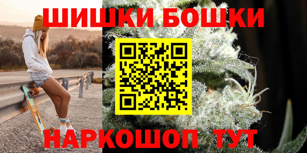 Грязи  Конопля  Вход с VPN  MDMA  Мефедрон  Кокаин 