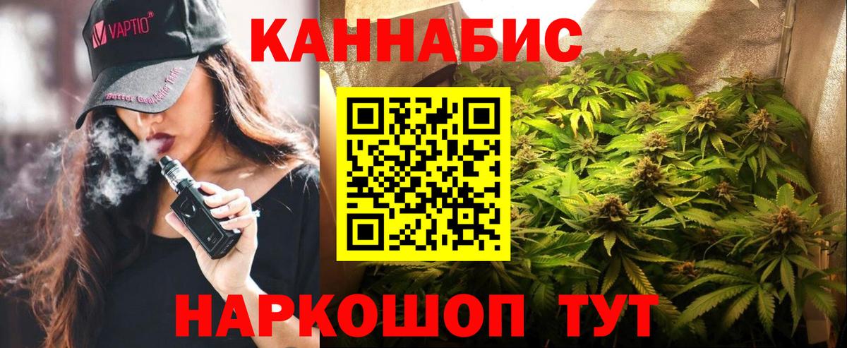 МАРИХУАНА MAZAR Грязи